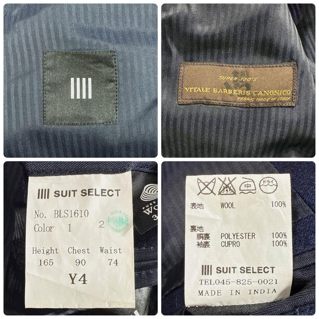 【イタリア生地】スーツセレクト カノニコ セットアップ スーツ ストライプ Y4