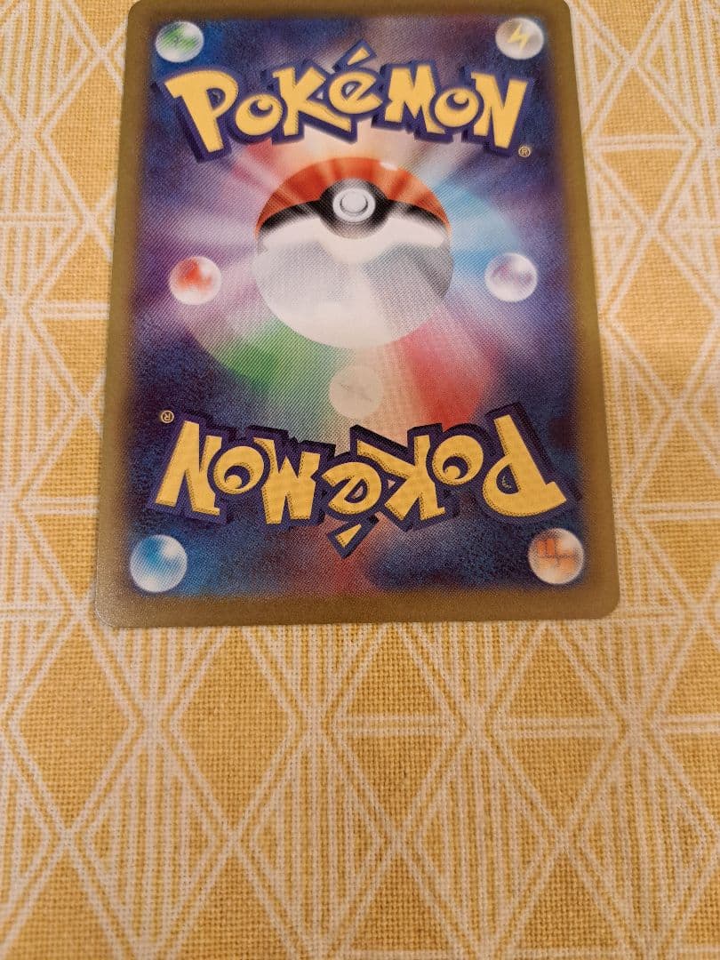 【極美品‼️】メイのはげまし sar　鑑定最高グレードになる可能性大