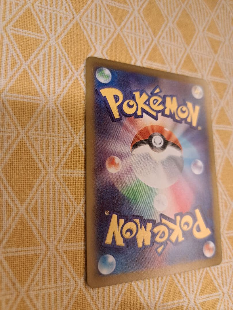 【極美品‼️】メイのはげまし sar　鑑定最高グレードになる可能性大