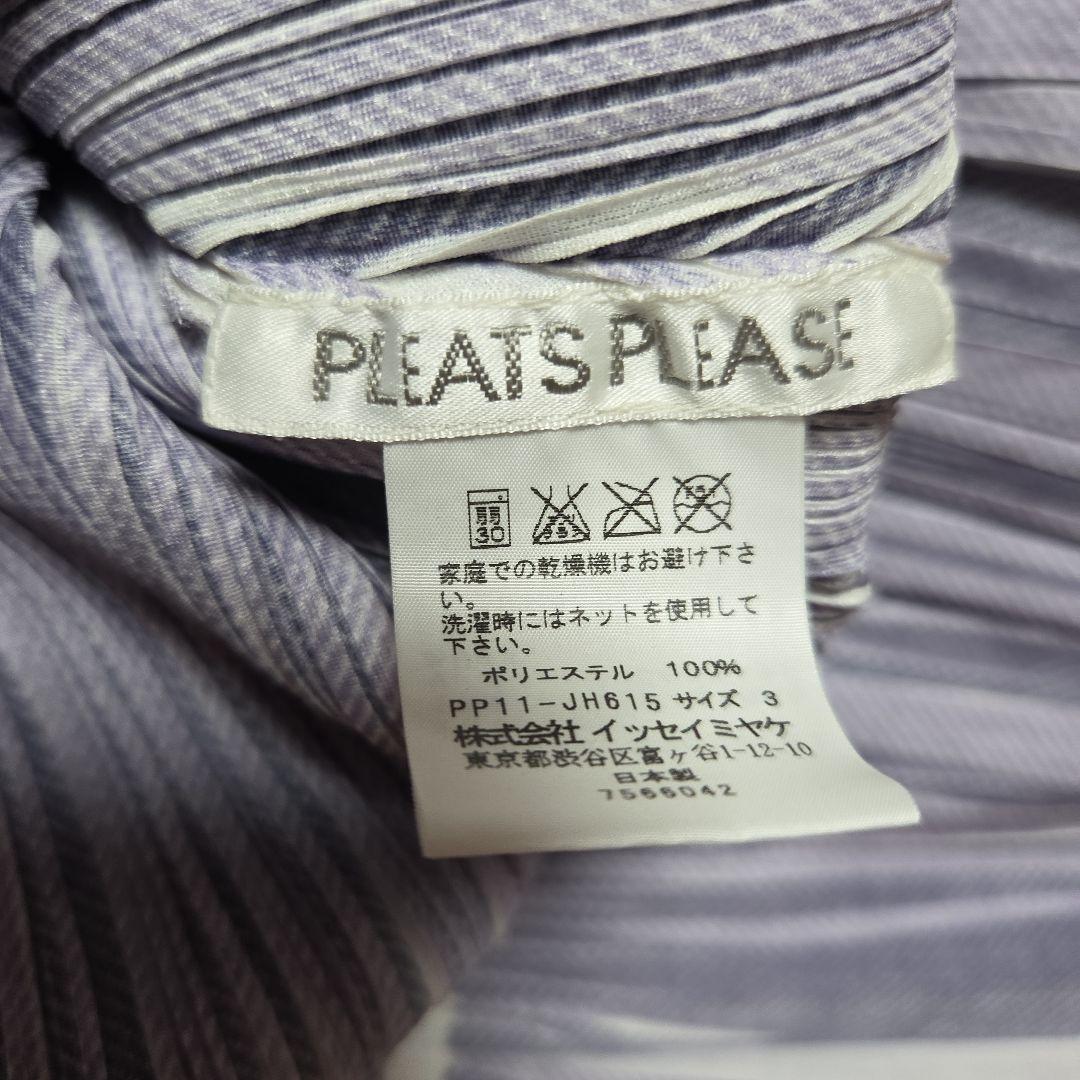 プリーツプリーズ　ノースリーブワンピース 青白ストライプ