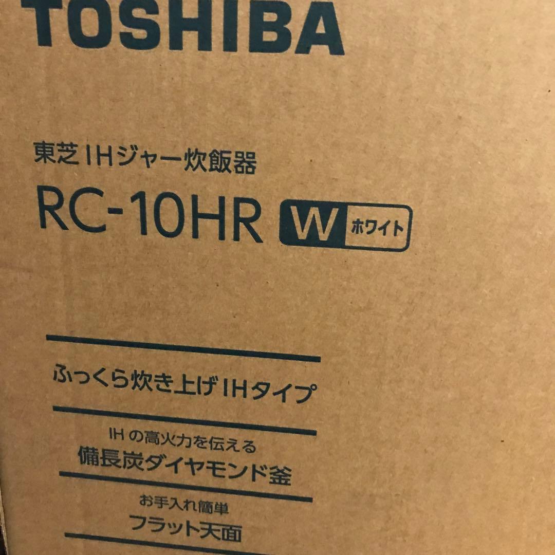 TOSHIBA RC-10HR(W) IHジャー炊飯器5.5
