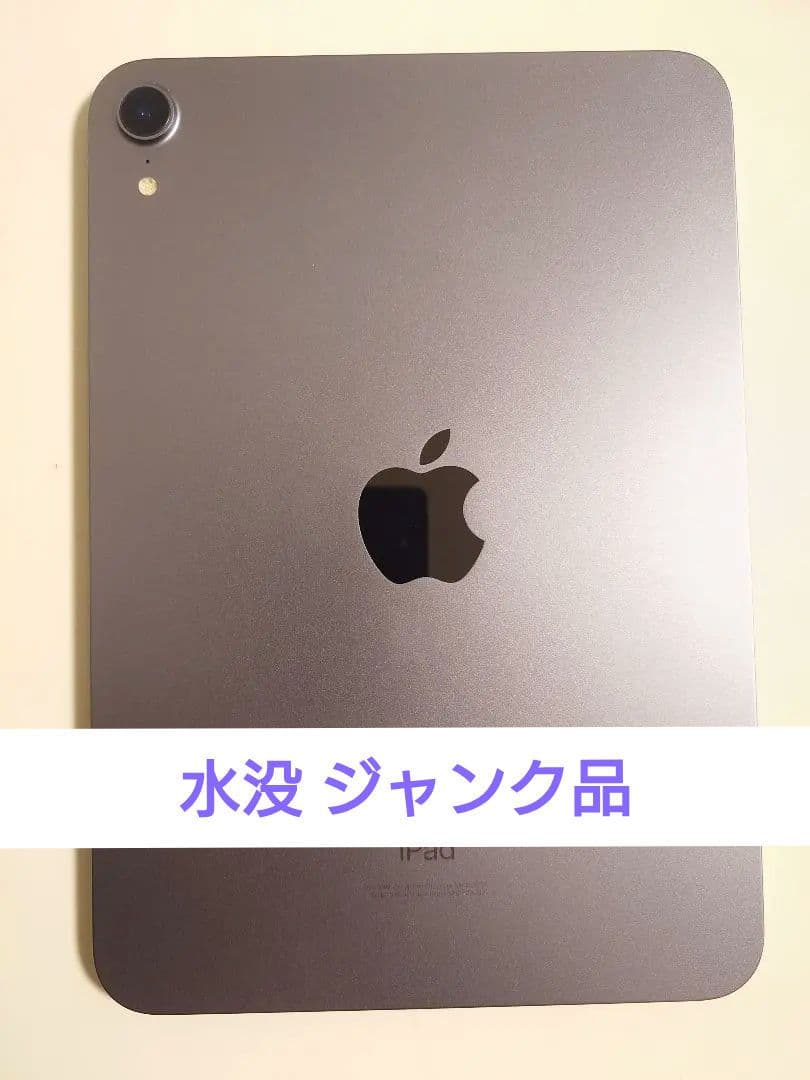 iPad mini 6 256gb Wi-Fiモデル パープル　ジャンク