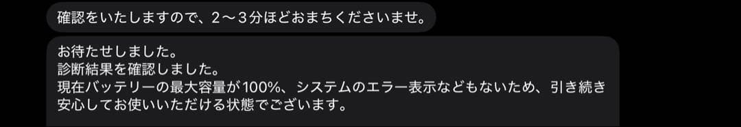 iPad Pro 11 インチ 第4世代 M2 128GB wifi シルバー