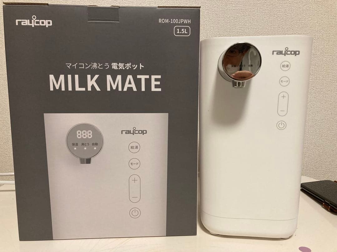 外観美品 【レイコップ】ミルクメイト 自動調乳機 ROM-100