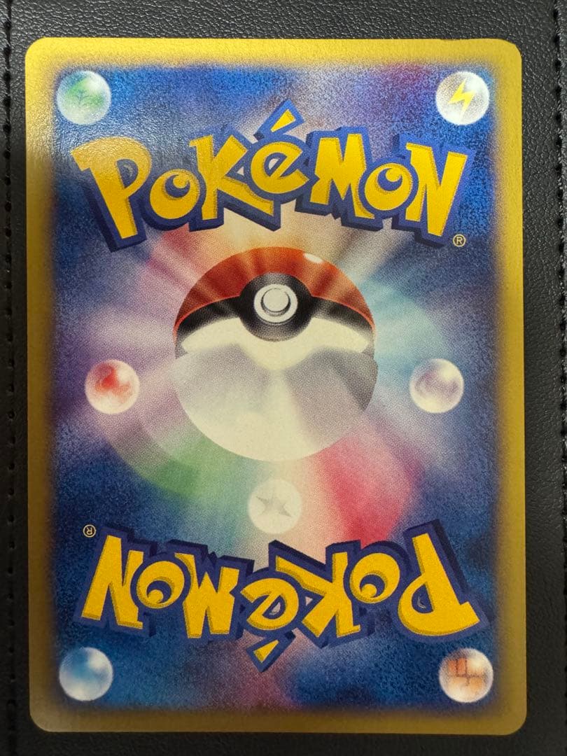 ポケモンカードe ウィンディ