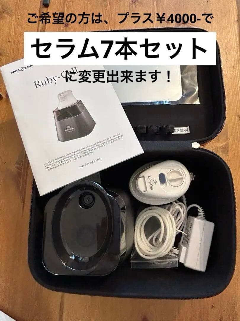 Ruby-Cell スカルプエアブラシ EXONINE