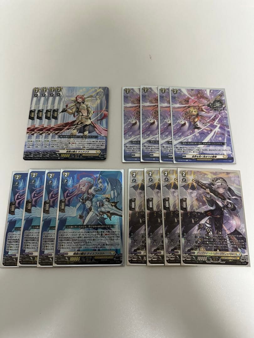 ヴァンガードケテルサンクチュアリ汎用&トリガーパーツセット