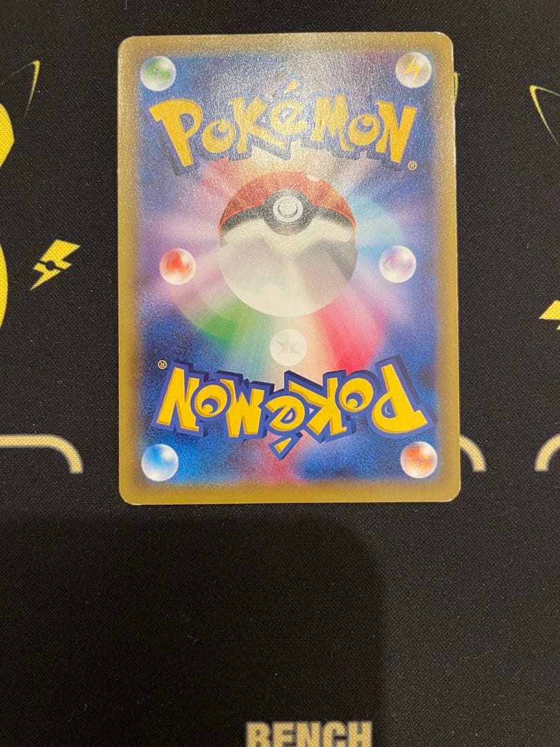 ピカチュウ　いっしょにたべよ　154/XY-P