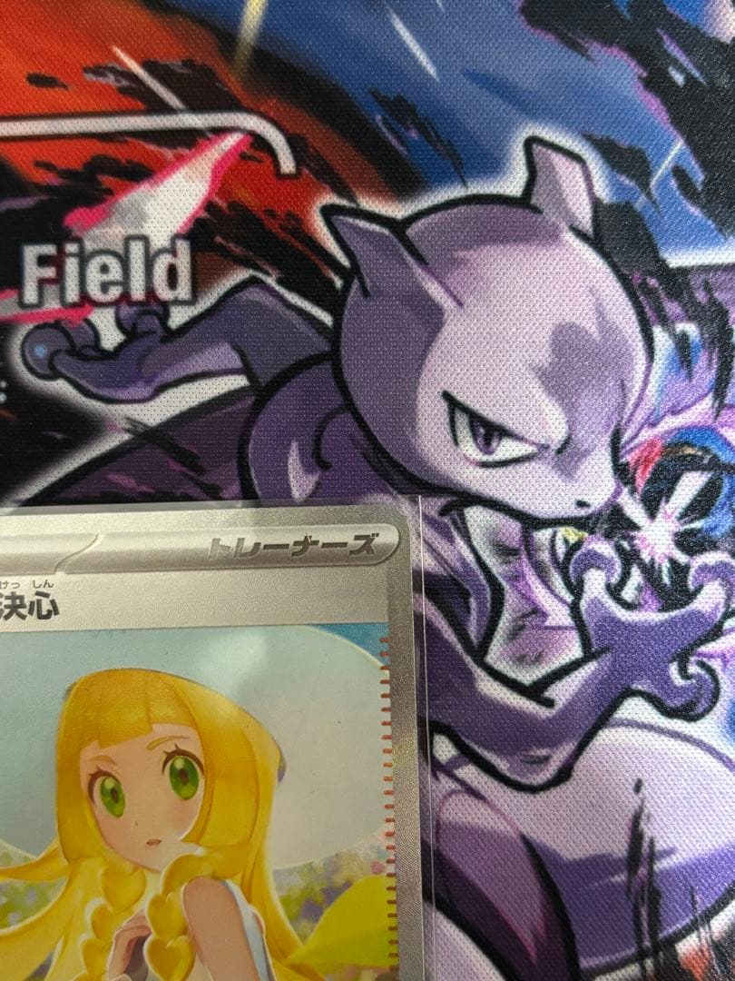 【美品】ポケモンカード リーリエの決心 SAR