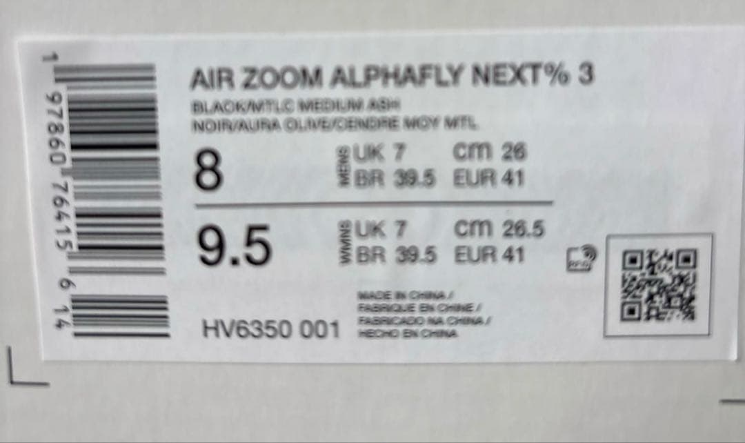 新品　超希少　26.0 アルファフライ3 ブラック　即日発送可