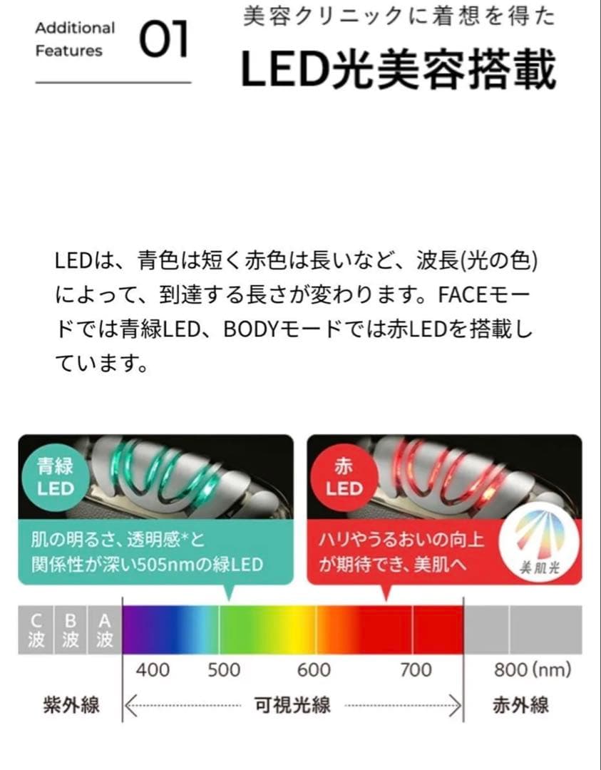 ほぼ新品❣️ヤーマンリフトケア特化型美顔器 リフトロジー YJFD1N ゴールド