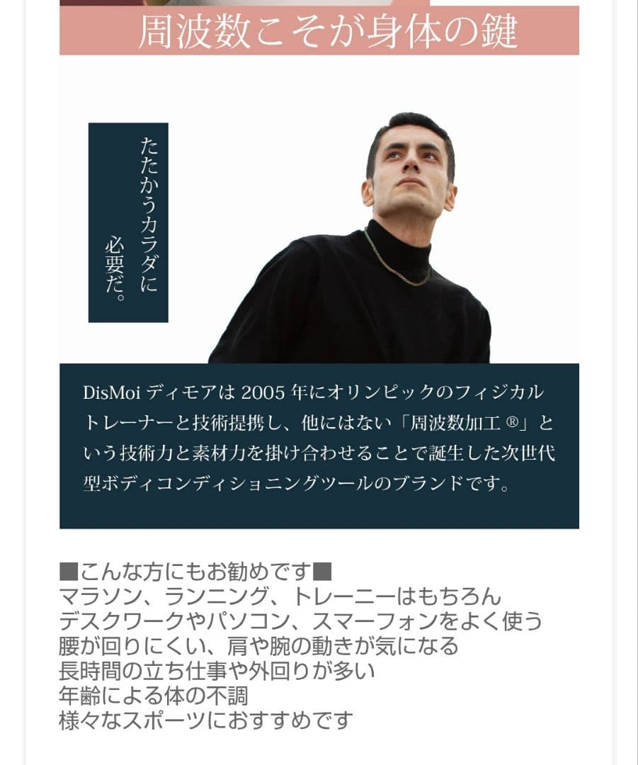 DisMoi正規販売店 ディモアスポーツ オーロラ 42cm