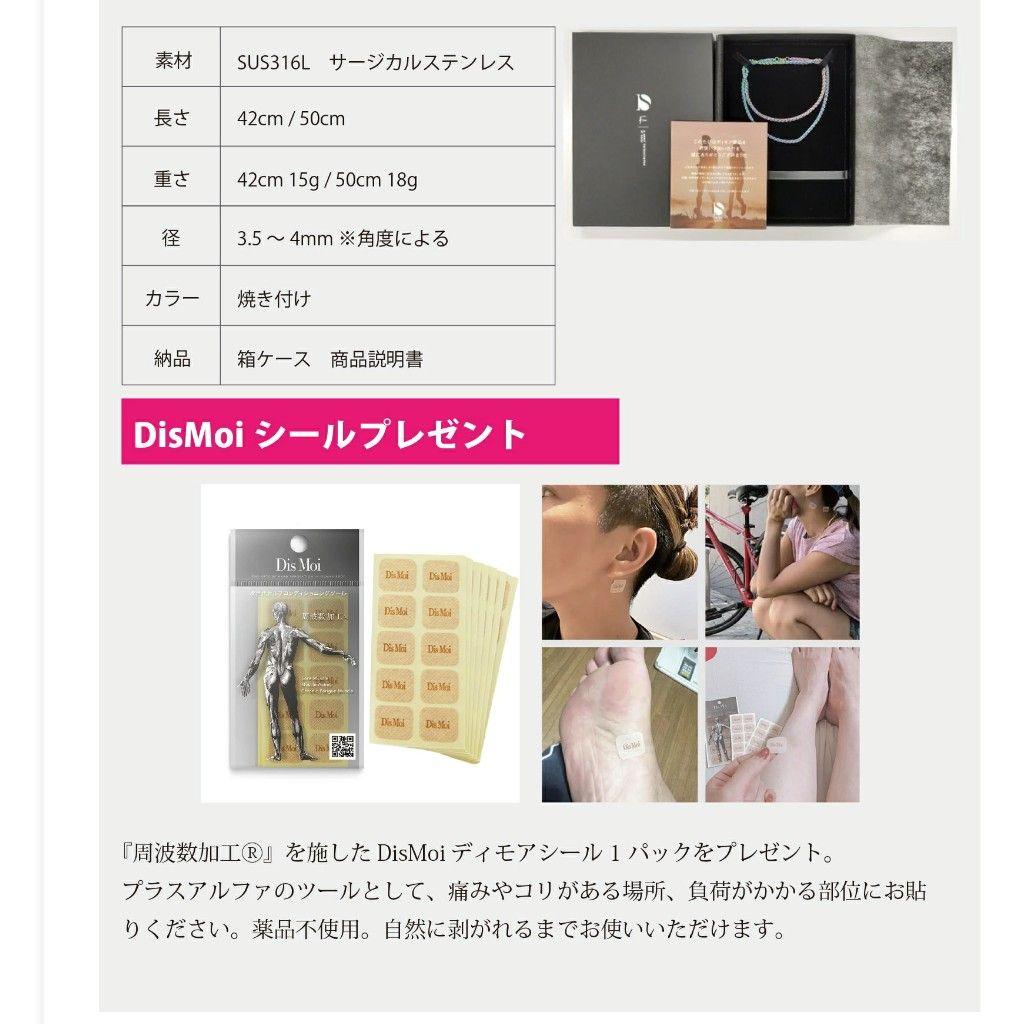 DisMoi正規販売店 ディモアスポーツ オーロラ 42cm