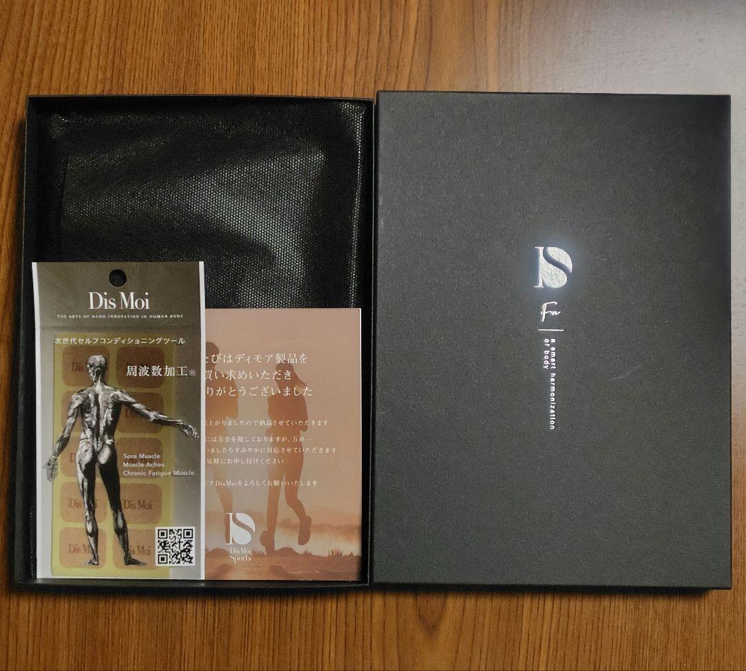 DisMoi正規販売店 ディモアスポーツ オーロラ 42cm