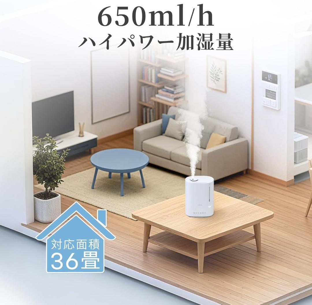 【未使用】 エペイオス ハイブリッド加湿器 HM730 6L 36畳 センサー