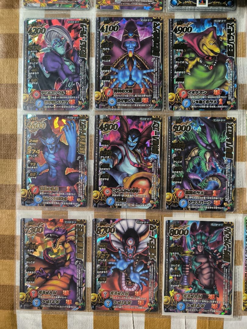 ⭕希少コレクション⭕ ドラゴンクエスト モンスターバトルロード カード大量セット