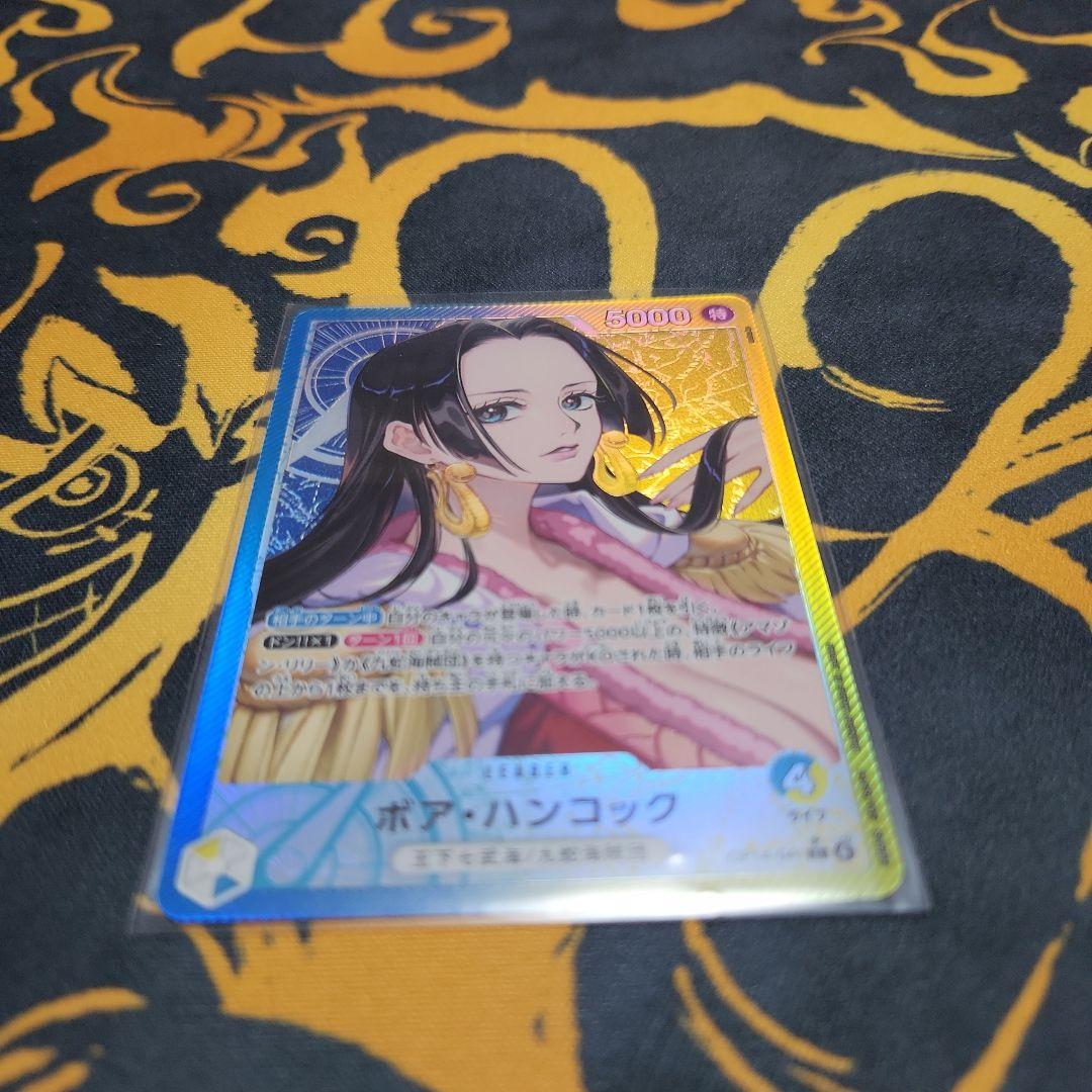 ハンコックリーダーパラレル