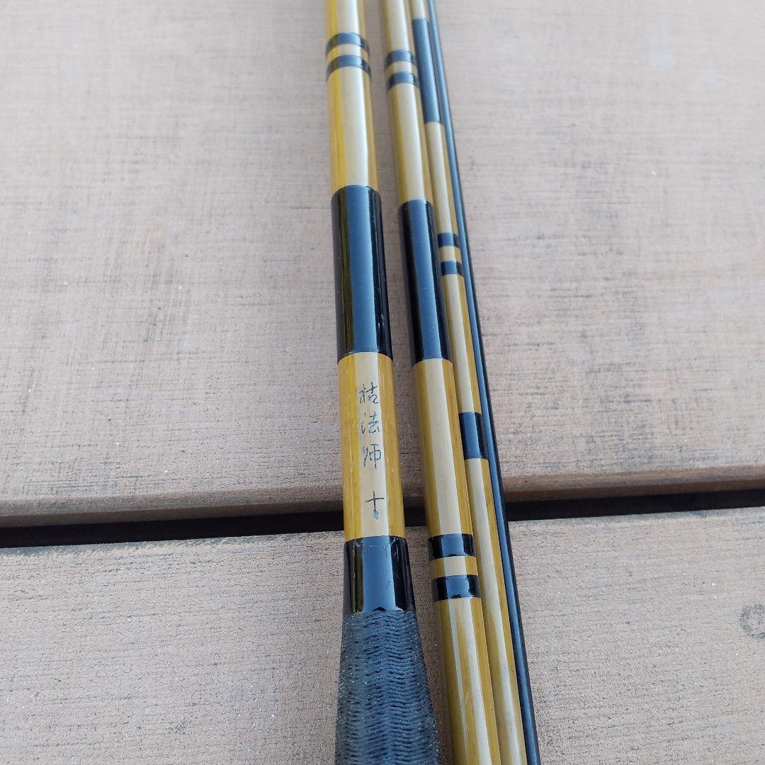 枯法師五代目10尺