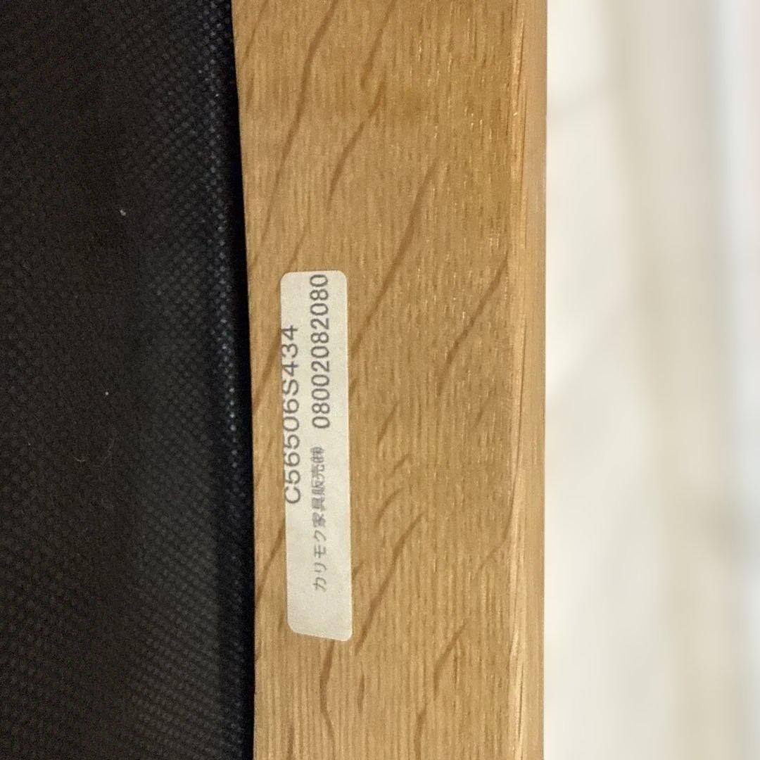 カリモク　ブラウン スツール　カリモク