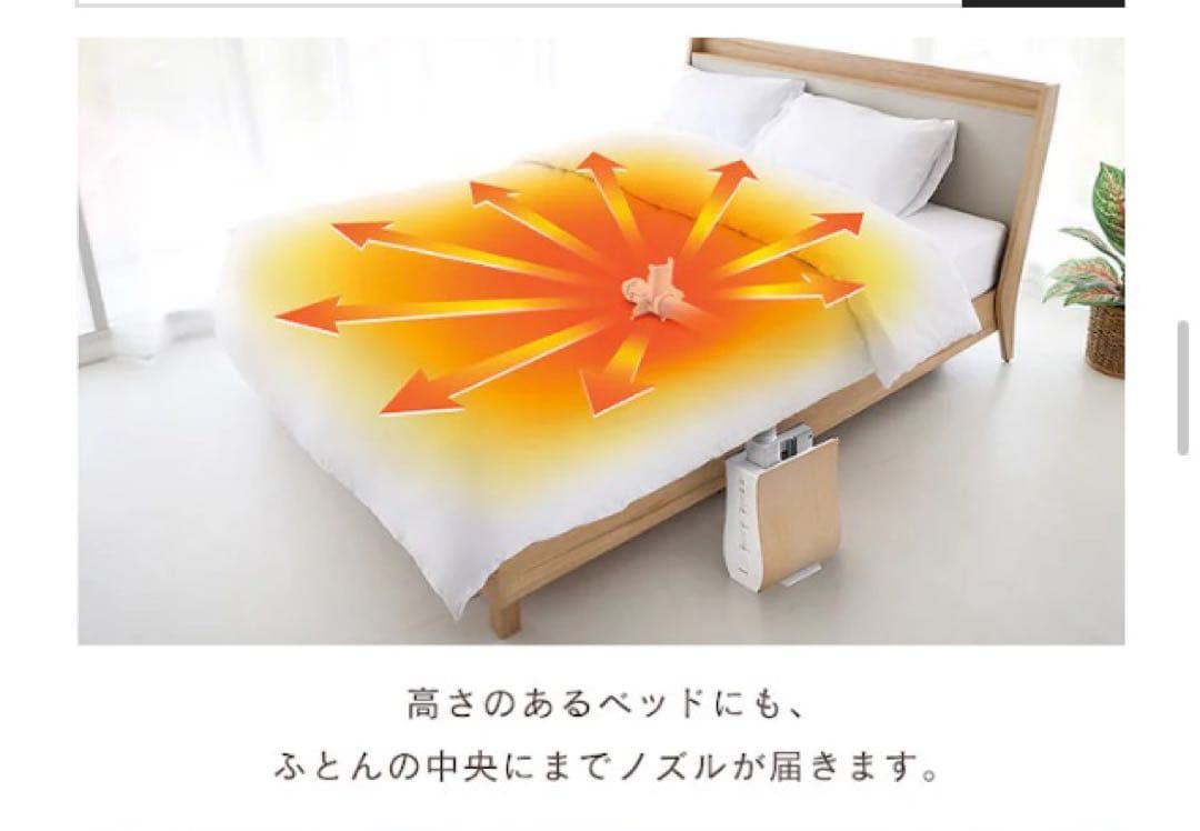 アイリスオーヤマ　衣類布団乾燥機