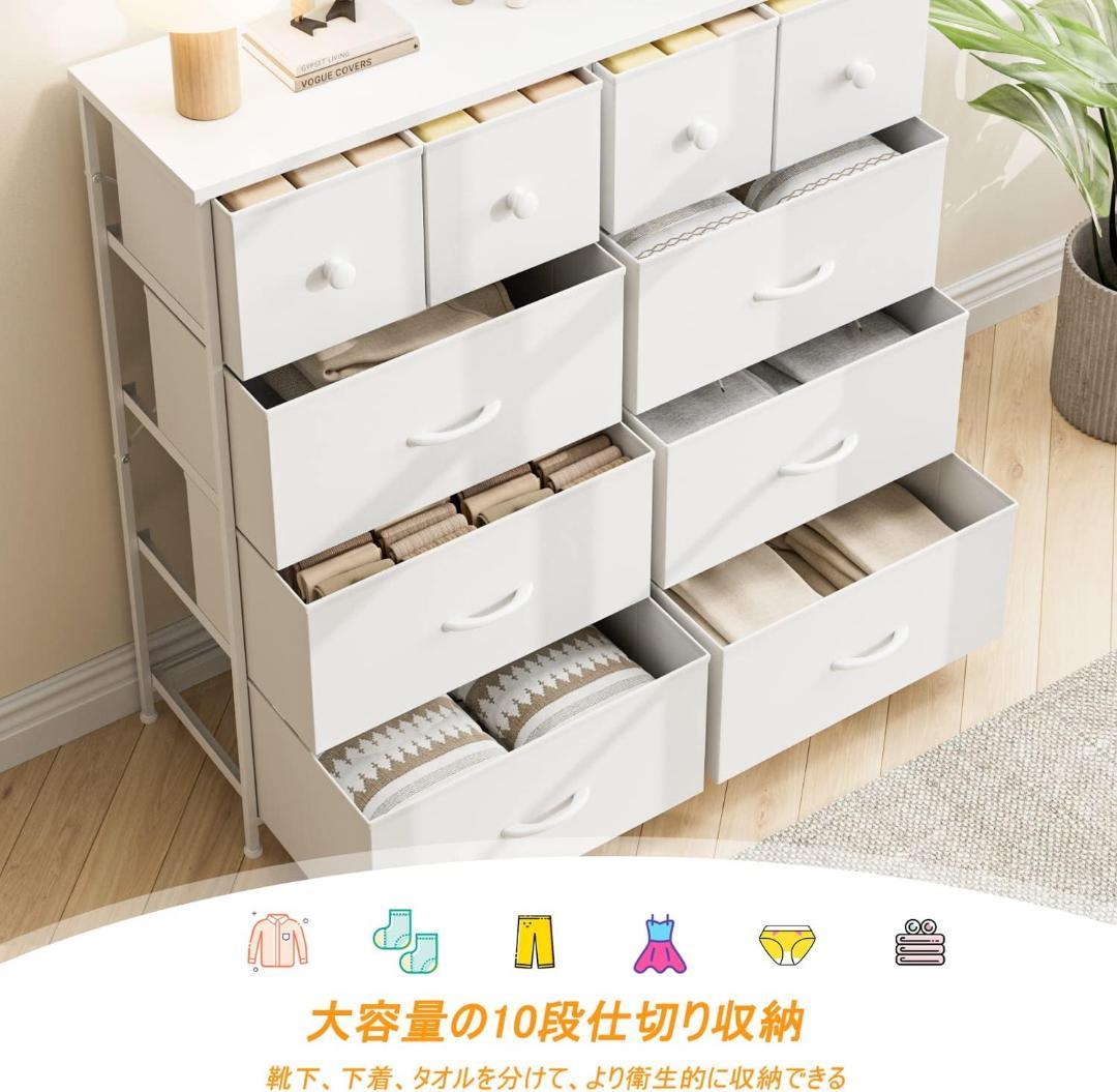 ✨大人気✨チェスト タンス 収納チェスト オーガナイザー 収納ケース