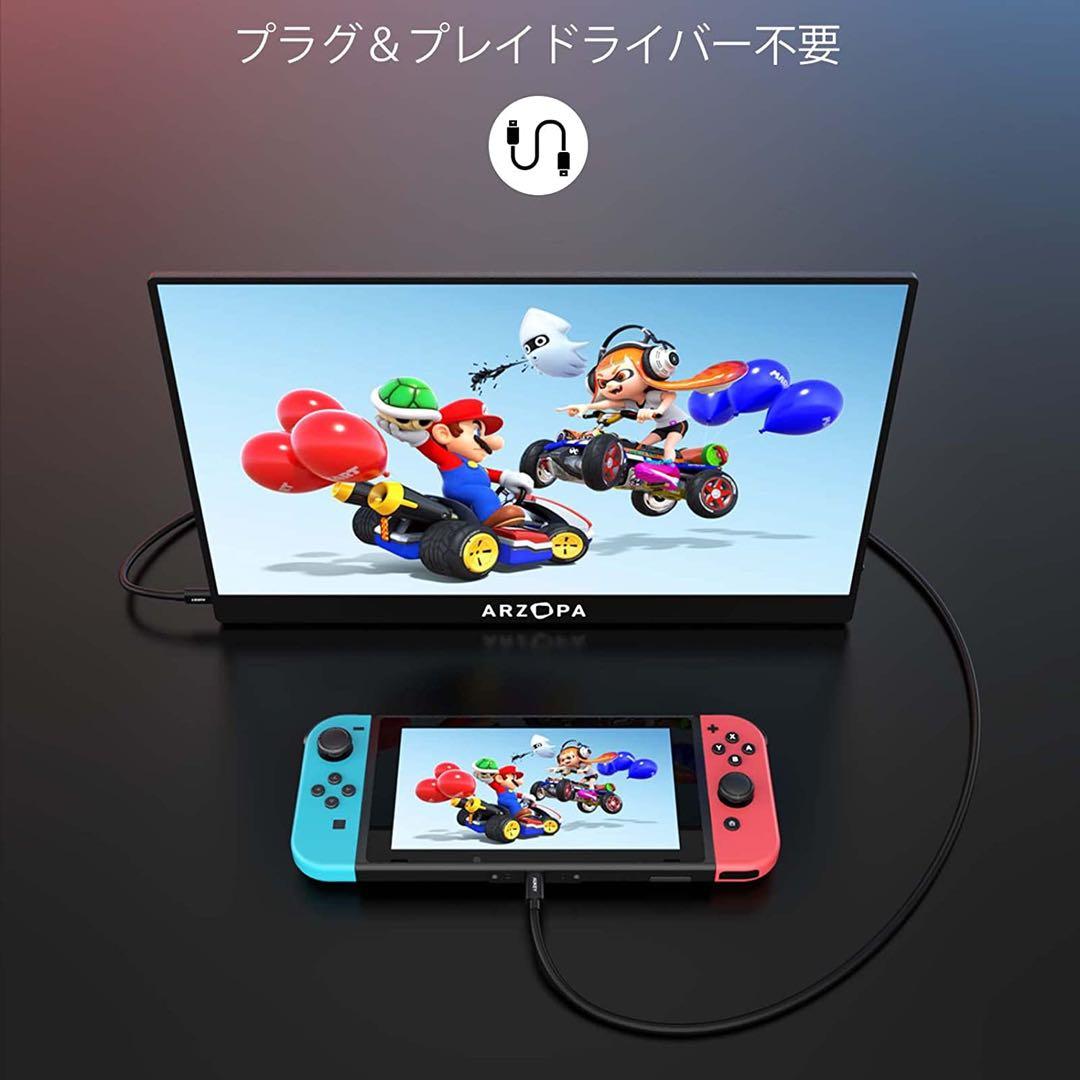 訳あり ARZOPA G1 GAME 15.6インチ モバイルモニター
