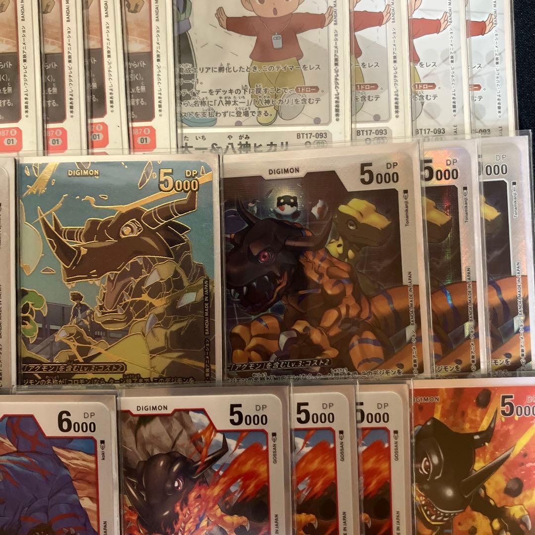 デジカ　アグモン　グレイモン　デッキパーツ