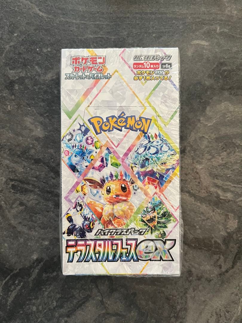 シュリンク付き ポケモンカードゲーム テラスタルフェス