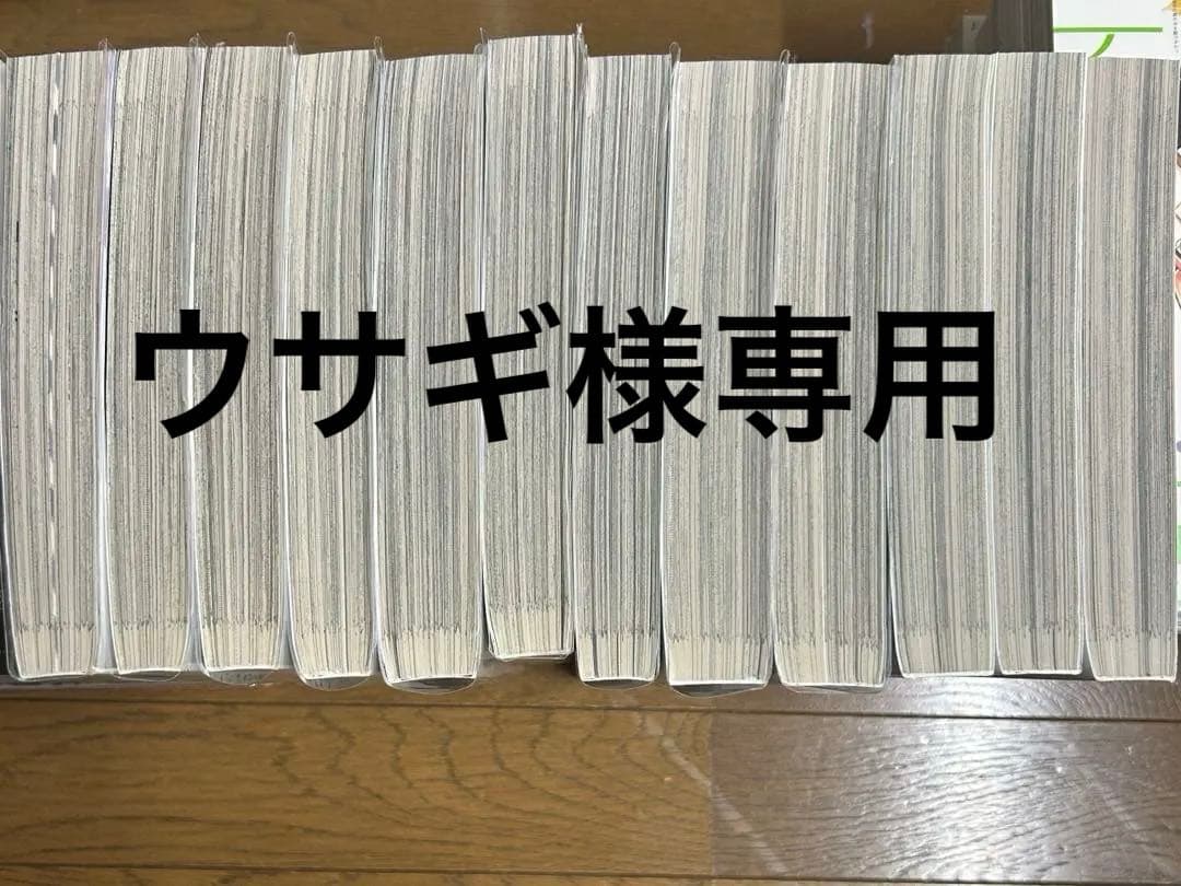 ウサギ　コミック百合姫 2017〜2023年度 1〜12月号　①