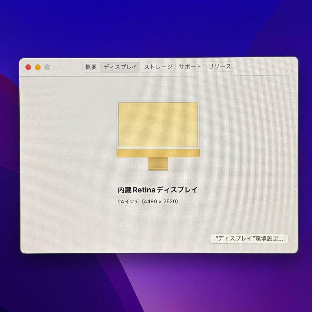 iMac 24インチ 1tb 16GB