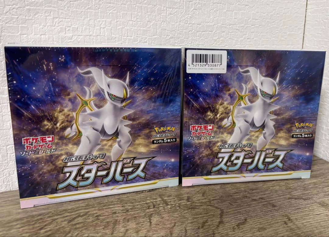 ポケモンカードゲーム スターバース 2BOX シュリンク付き