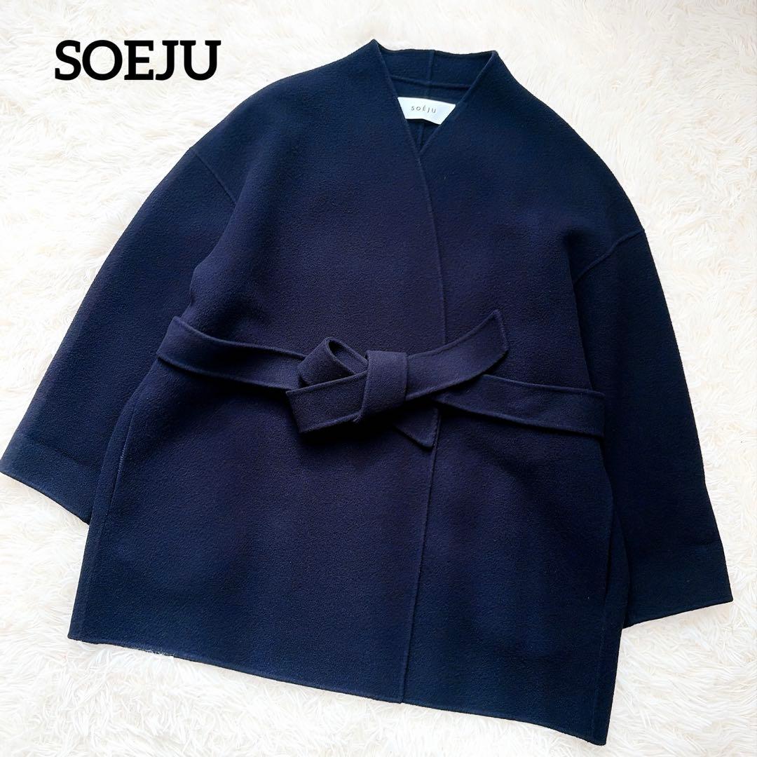 SOEJU ソージュ　SOÉJU ウールリバーミディコート　ネイビー