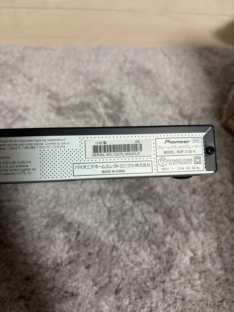 Pioneer BDP-3130-k Blu-ray DVDプレイヤー　美品