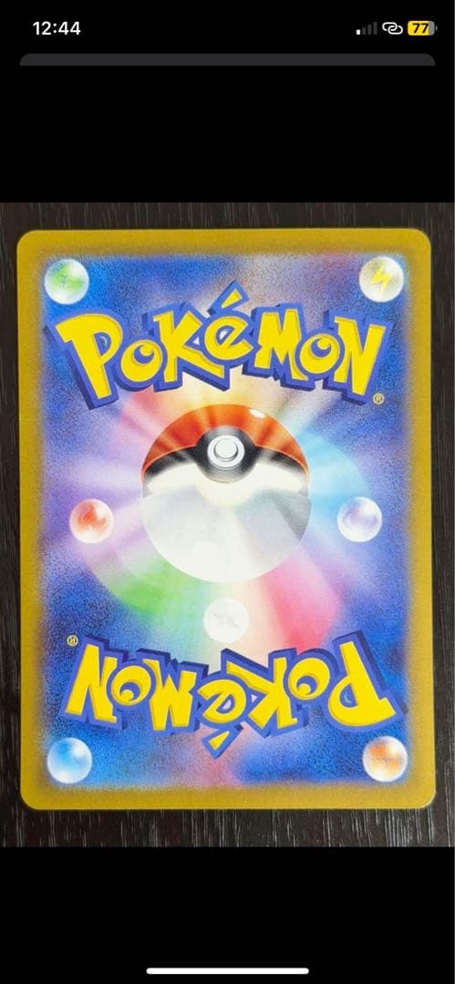 シロナのガブリアスのスペシャルアートポケモンカード　自引きのワンオーナー