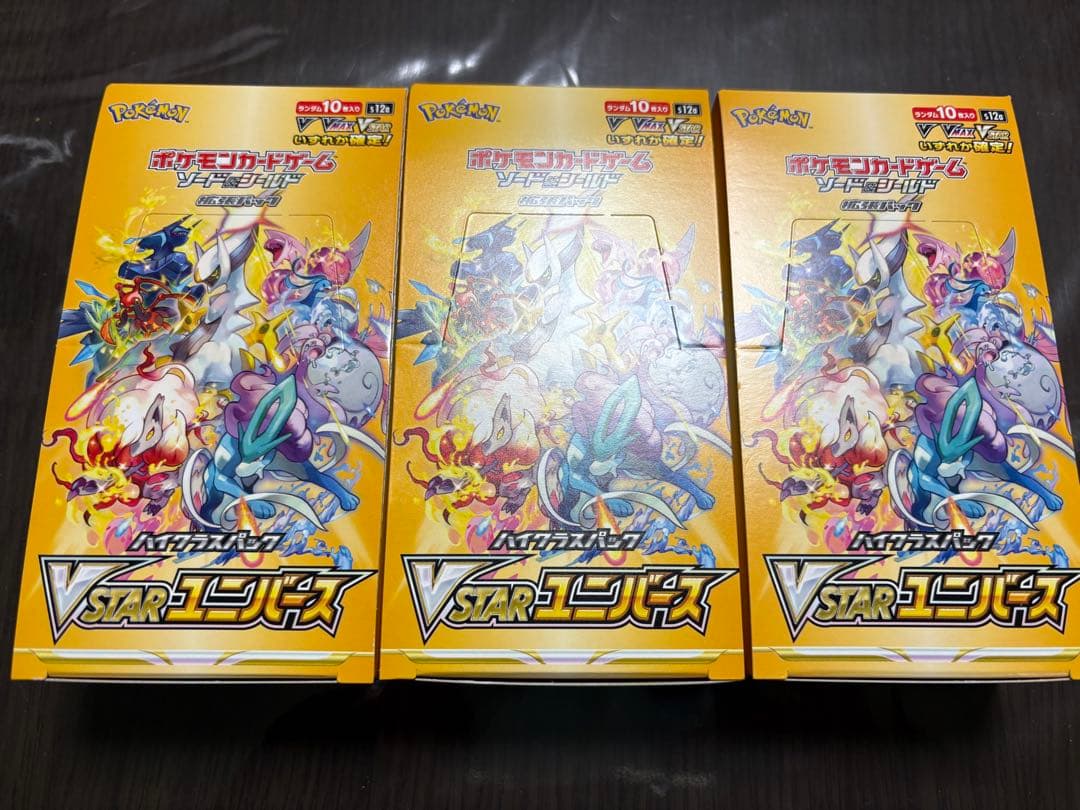 ポケモンカード VSTARユニバース 3ボックス　シュリンクなし