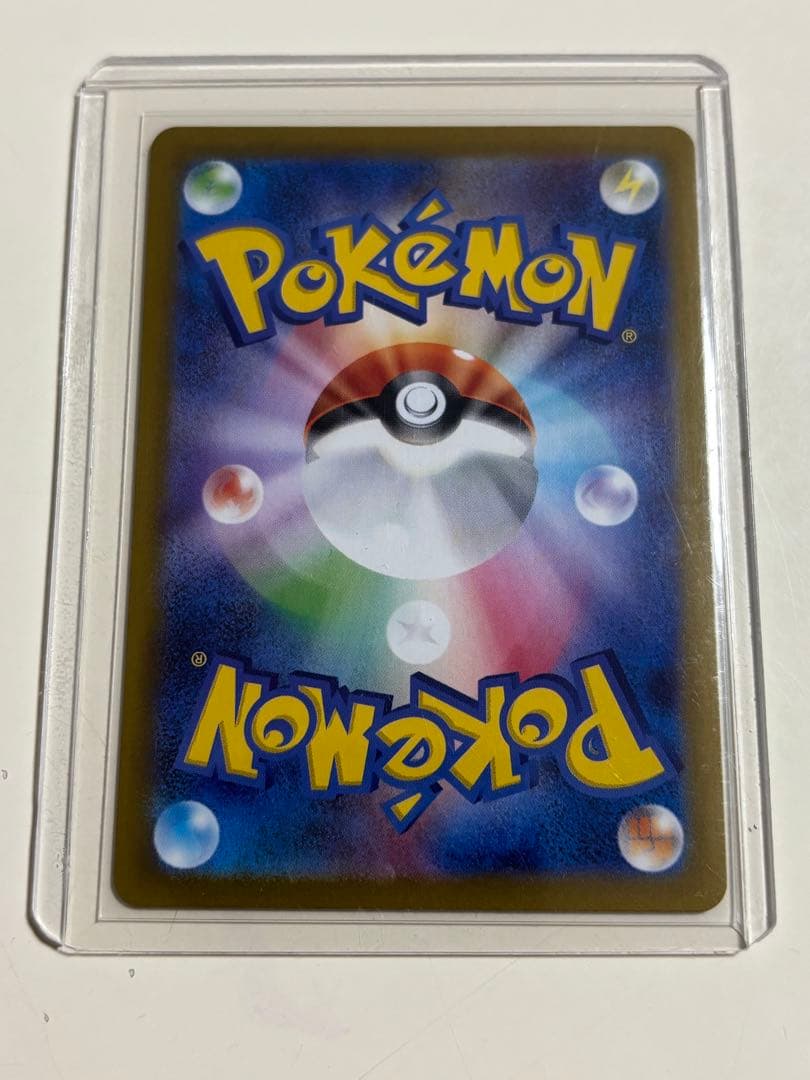 h*o様 【クリスマスセール中】ブラッキーex SAR SV8a テラスタルフェ