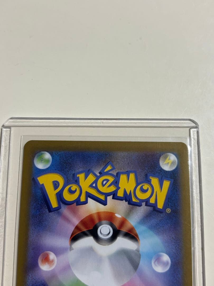 h*o様 【クリスマスセール中】ブラッキーex SAR SV8a テラスタルフェ