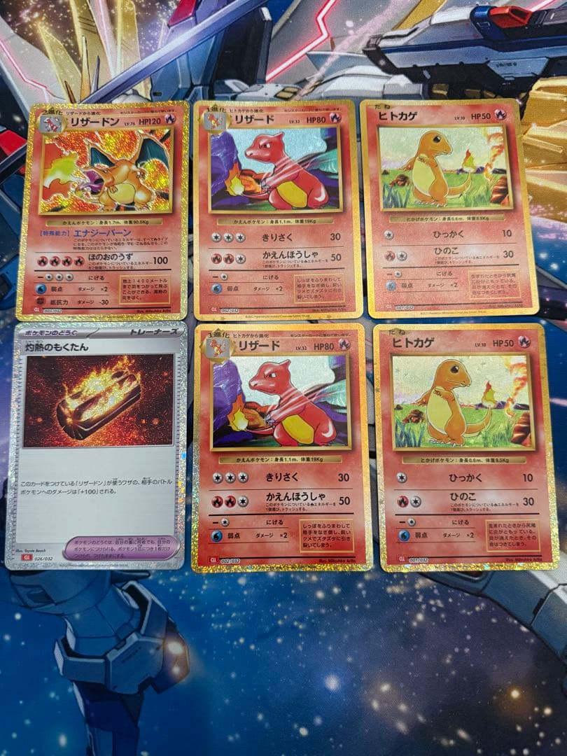 リザードン classic セット ポケモンカードゲーム