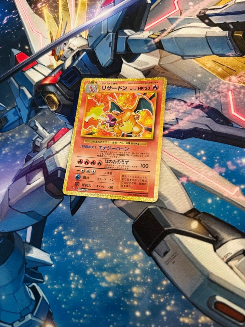 リザードン classic セット ポケモンカードゲーム