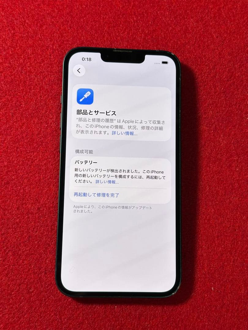 【3651】iPhone 13ミッドナイト 128GB simフリー