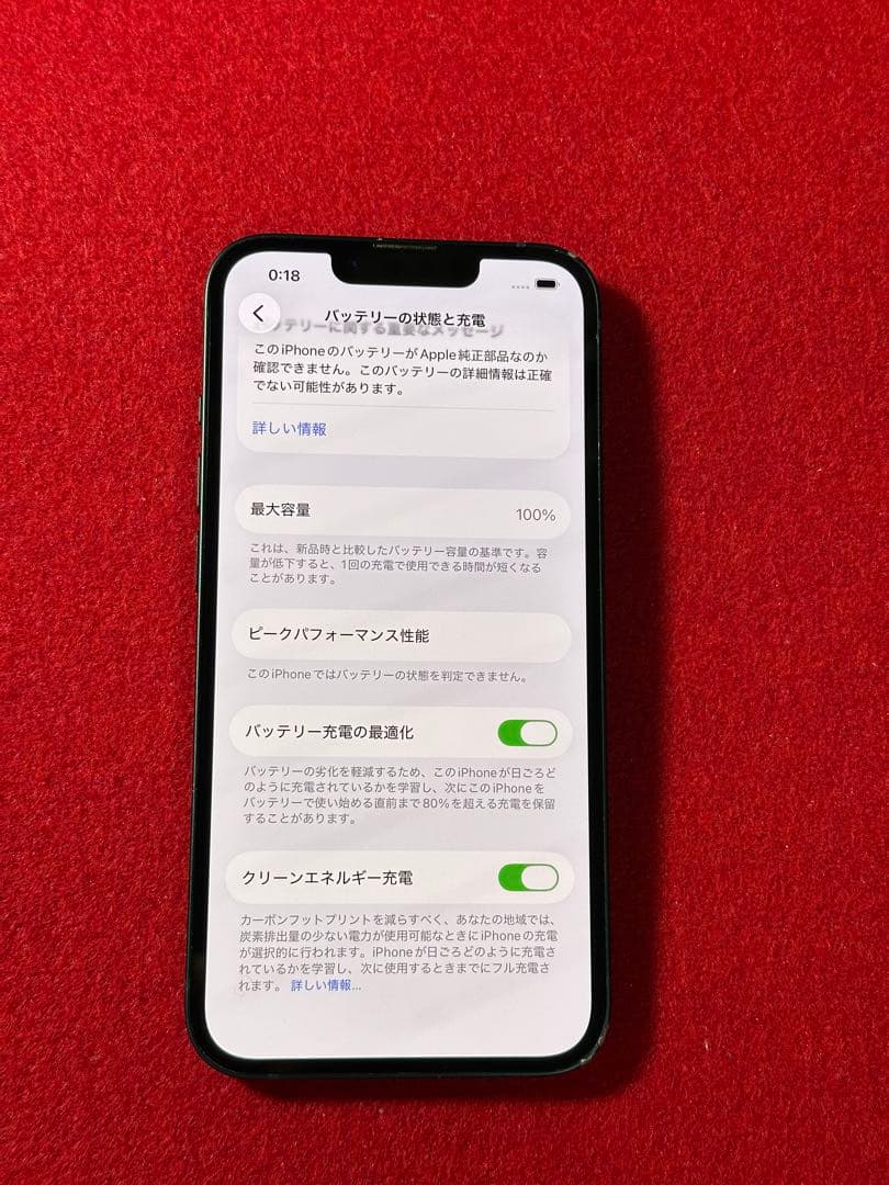 【3651】iPhone 13ミッドナイト 128GB simフリー