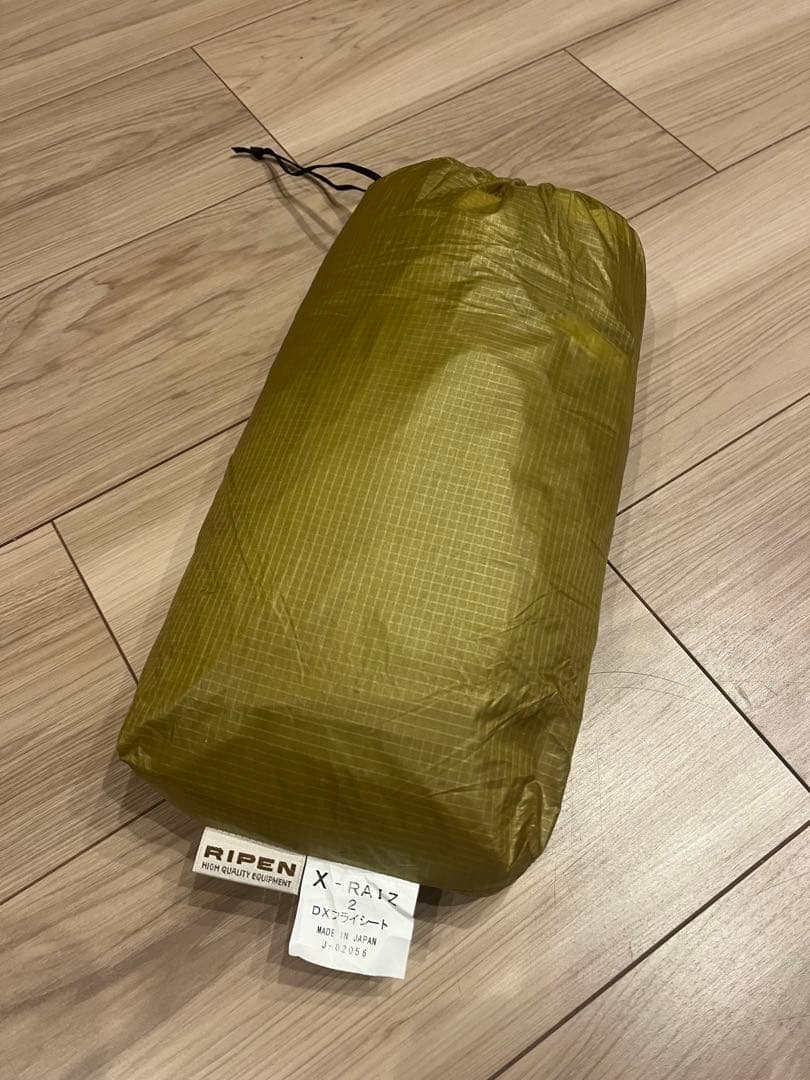 X-RAIZ DXフライシート2 未使用品　アライテント