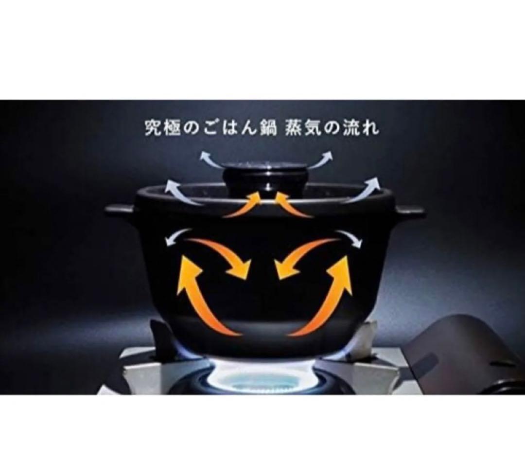 HACHI ⭐️究極のごはん鍋　有田焼　未使用