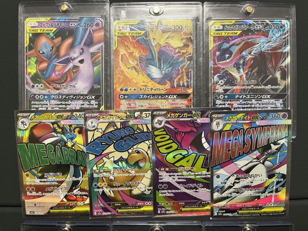 151 AR ヒトカゲ フシギダネ ゼニガメ GX MA まとめ売り