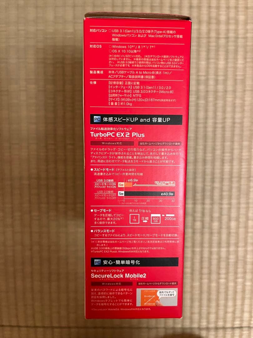 BUFFALO 2TB 録画用外付けハードディスク