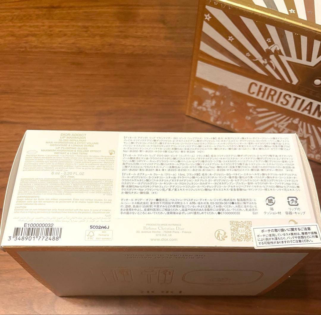 Dior クリスマスコフレ　2025