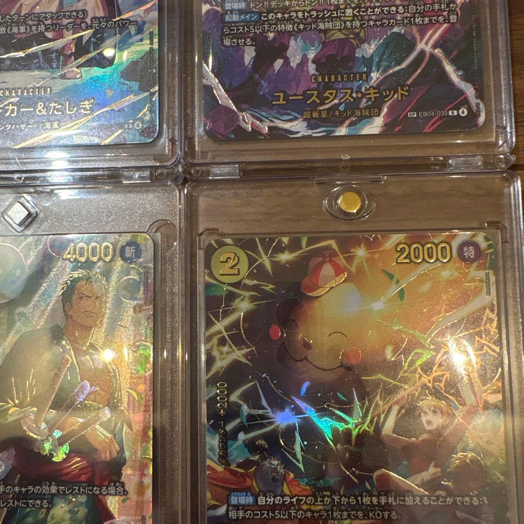 ワンピース エッグヘッド　ゴッドパック6枚セット