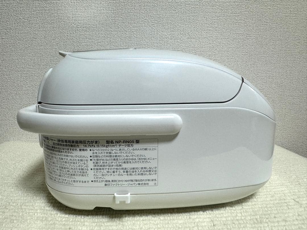 象印NP-RN05 炊飯器 3合炊き 2022年製