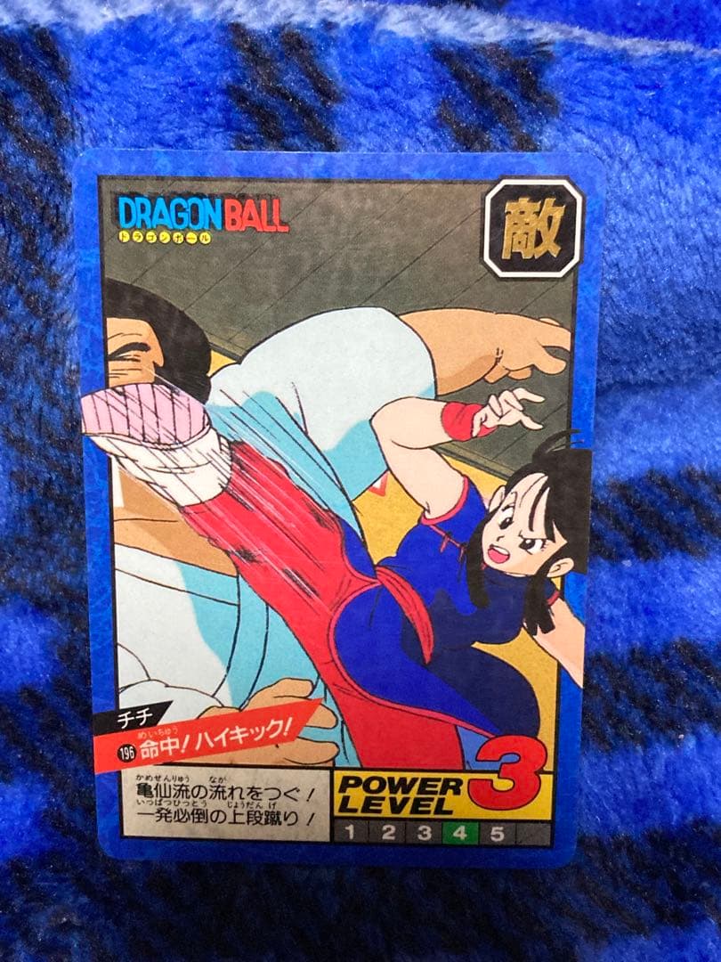 ドラゴンボール スーパーバトル196 未使用未剥がし希少