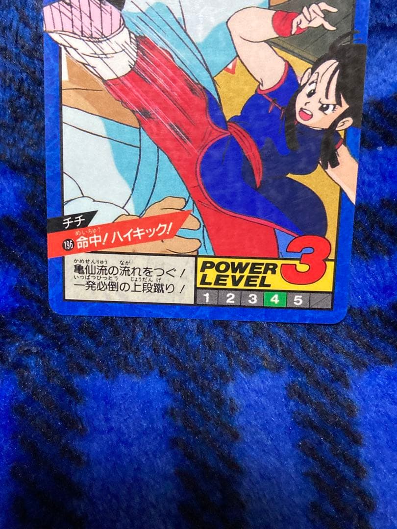 ドラゴンボール スーパーバトル196 未使用未剥がし希少